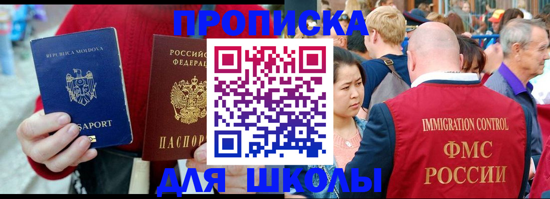 найти адрес прописки в Красном Сулине
