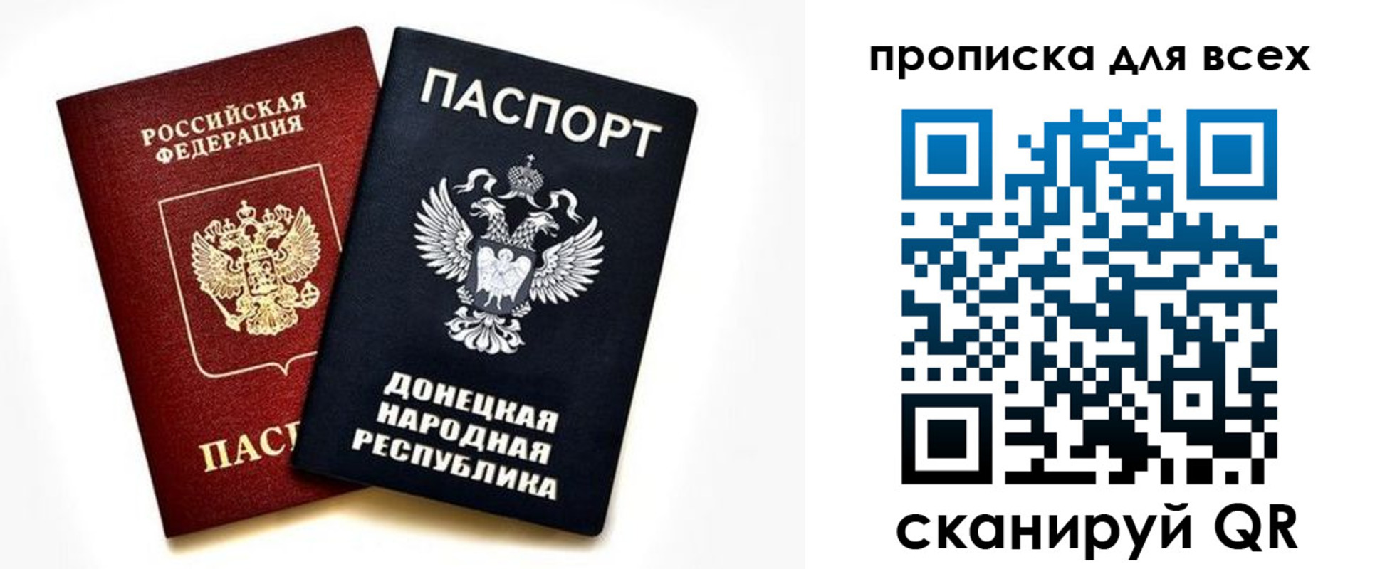 прописка гарантия в Красном Сулине