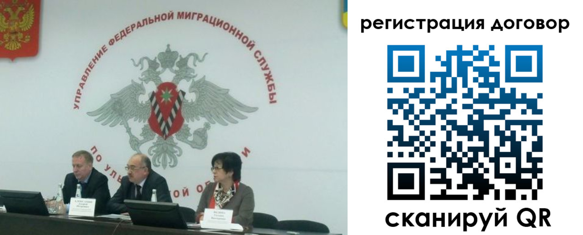 прописка ребенка в Красном Сулине