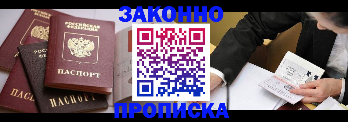 регистрация для дет. сада в Красном Сулине